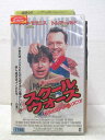 HV02867【中古】【VHSビデオ】スクール・ウォーズもういじめには懲りごり!(字幕スーパー版)