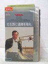 HV02869【中古】【VHSビデオ】北北西に進路を取れ (字幕スーパー版)