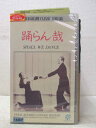 HV02873【中古】【VHSビデオ】踊らん哉 【字幕スーパー版】(モノクロ)