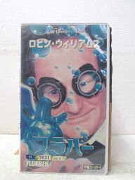 HV02884【中古】【VHSビデオ】フラバー【字幕スーパー版】