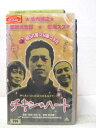 HV02892【中古】【VHSビデオ】チキン・ハート