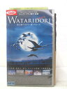 HV02896【中古】【VHSビデオ】WATARIDORI(字幕スーパー版)