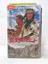 HV02902【中古】【VHSビデオ】荒野のマニト (字幕版)