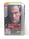 HV02908【中古】【VHSビデオ】刑事ニコ 法の死角(日本語吹替版)