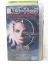 HV02955【中古】【VHSビデオ】新スター・トレック(ディープ・スペース・ナイン)4(字幕版)