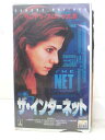 HV02956【中古】【VHSビデオ】ザ・インターネット　（字幕版）