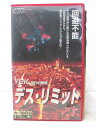HV02958【中古】【VHSビデオ】デス・リミット (字幕版)