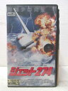HV02959【中古】【VHSビデオ】ジェット274 (字幕版)