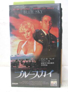 HV02998【中古】【VHSビデオ】ブルースカイ【日本語字幕版】