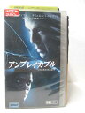 HV03018【中古】【VHSビデオ】アンブレイカブル (字幕スーパー版)