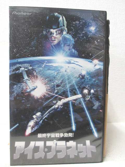 HV03029【中古】【VHSビデオ】アイス・プラネット(字幕スーパー版)