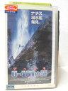 HV03031【中古】【VHSビデオ】デュカネ U-461の謎(日本語吹替版)
