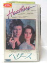 HV03038【中古】【VHSビデオ】ヘザース (字幕スーパー版)