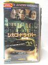 HV03046【中古】【VHSビデオ】シカゴ・ドライバー(日本語吹替版)