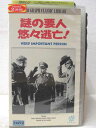 HV03059【中古】【VHSビデオ】謎の要人悠々逃亡!(字幕スーパー版)