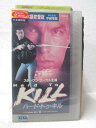 HV03072【中古】【VHSビデオ】ハード・トゥ・キル 【日本語吹替版】