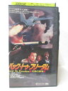 HV03076【中古】【VHSビデオ】バック・トゥ・フリーダム 灼熱の戦場 字幕版