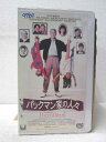 HV03090【中古】【VHSビデオ】バックマン家の人々 【字幕版】