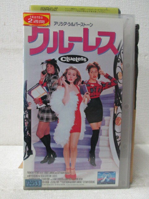 HV03103【中古】【VHSビデオ】クルーレス　【字幕版】