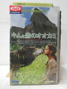 出演：ユリア・ボラッコ・ブローテン/ヨルゲン・ラングへッレ/リーネ・ヴァルンダル　日本語吹替 ★　必ずお読みください　★ -------------------------------------------------------- 【送料について】 　　●　1商品につき送料：300円 　　●　商品代金10,000円以上で送料無料 　　●　商品の個数により、ゆうメール、佐川急便、 　　　　ゆうパックのいずれかで発送いたします。 　　当社指定の配送となります。 　　配送業者の指定は承っておりません。 -------------------------------------------------------- 【商品について】 　　●　VHS、DVD、CD、本はレンタル落ちの中古品で 　　　　ございます。 　　 　　 　　●　ケース・ジャケット・テープ本体に 　　　　バーコードシール等が貼ってある場合があります。 　　　　クリーニングを行いますが、汚れ・シール等が 　　　　残る場合がございます。 　　●　映像・音声チェックは行っておりませんので、 　　　　神経質な方のご購入はお控えください。 --------------------------------------------------------