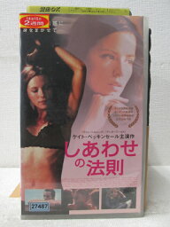 HV03124【中古】【VHSビデオ】しあわせの法則　字幕スーパー版