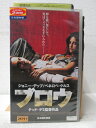 HV03130【中古】【VHSビデオ】ブロウ 日本語吹替版