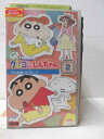 HV03155【中古】【VHSビデオ】第6期シリーズクレヨンしんちゃんvol.2
