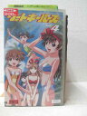 HV03174【中古】【VHSビデオ】ゲートキーパーズ vol.4