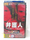 HV03210【中古】【VHSビデオ】弁護人 字幕版