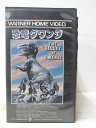 HV03218【中古】【VHSビデオ】恐竜グワンジ 字幕版