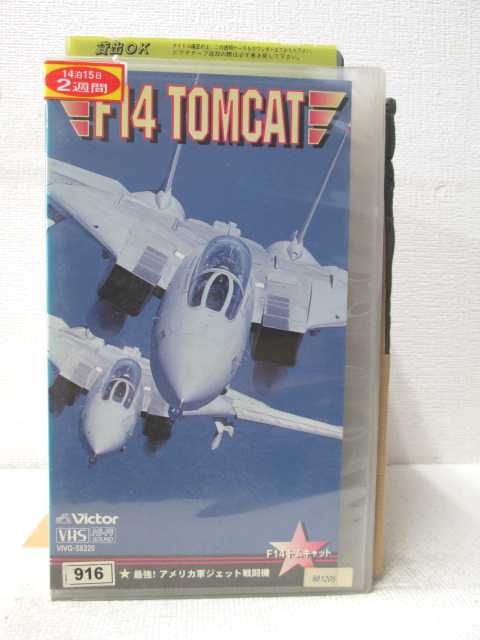 HV03222【中古】【VHSビデオ】F14 ト...の商品画像