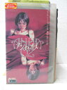 HV03292【中古】【VHSビデオ】アンナ オズ 字幕版