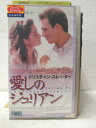 HV03298【中古】【VHSビデオ】愛しのジュリアン 吹替版