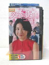 HV03314【中古】【VHSビデオ】笑顔の法則 vol.1