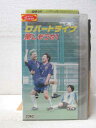 HV03334【中古】【VHSビデオ】ロバートライブ 楽しもうぜ!