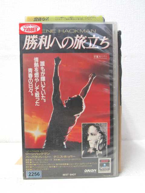 HV03337【中古】【VHSビデオ】勝利への旅...の商品画像