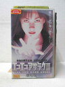 HV03350【中古】【VHSビデオ】エコエコアザラク3 -劇場版-