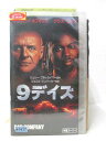 HV03362【中古】【VHSビデオ】9デイズ 字幕版