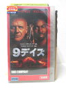 HV03363【中古】【VHSビデオ】9デイズ 吹替版