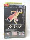 HV03372【中古】【VHSビデオ】タンゴ 字幕版