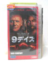 HV03382【中古】【VHSビデオ】9デイズ 吹替版