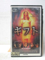 HV03395【中古】【VHSビデオ】ギフト 吹替版