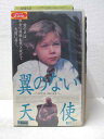 HV03408【中古】【VHSビデオ】翼のない天使【字幕スーパー版】