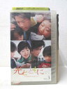 CAST：篠原涼子・山口達也・武田真治・鈴木杏樹　他 ※背表紙に日焼けあり。 ※背ラベルに日焼けあり。 ★　必ずお読みください　★ -------------------------------------------------------- 【送料について】 　　●　1商品につき送料：300円 　　●　商品代金10,000円以上で送料無料 　　●　商品の個数により、ゆうメール、佐川急便、 　　　　ゆうパックのいずれかで発送いたします。 　　当社指定の配送となります。 　　配送業者の指定は承っておりません。 -------------------------------------------------------- 【商品について】 　　●　VHS、DVD、CD、本はレンタル落ちの中古品で 　　　　ございます。 　　 　　 　　●　ケース・ジャケット・テープ本体に 　　　　バーコードシール等が貼ってある場合があります。 　　　　クリーニングを行いますが、汚れ・シール等が 　　　　残る場合がございます。 　　●　映像・音声チェックは行っておりませんので、 　　　　神経質な方のご購入はお控えください。 --------------------------------------------------------