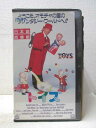 HV03422【中古】【VHSビデオ】トイズ日本語吹替版