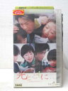 HV03432【中古】【VHSビデオ】光とともに・自閉症児を抱えて vol.4
