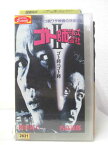 HV03446【中古】【VHSビデオ】ゴト師株式会社2