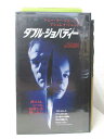 HV03460【中古】【VHSビデオ】ダブル・ジョパディー字幕スーパー