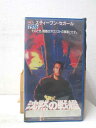 HV03466【中古】【VHSビデオ】沈黙の戦艦 字幕版