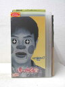 HV03500【中古】【VHSビデオ】いっこく堂ボイス・イリュージョン